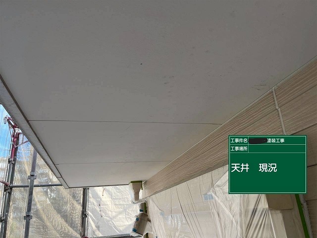 明石市の戸建て　軒天の現況